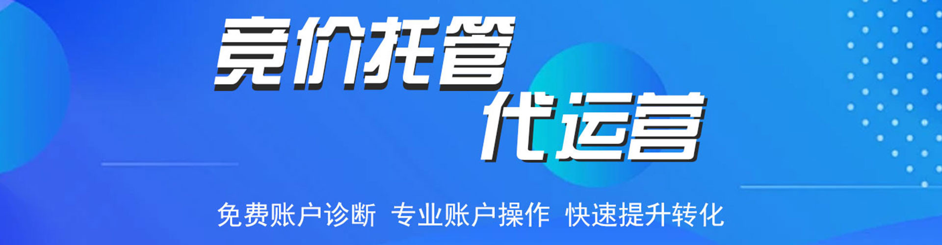 南漳如何百度推广