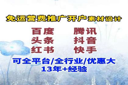 信息流广告投放案例分析：创意素材制作