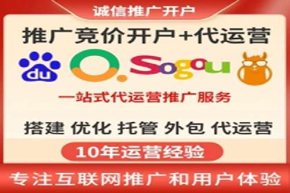 百度广告竞价在移动端的运用：某APP的推广策略